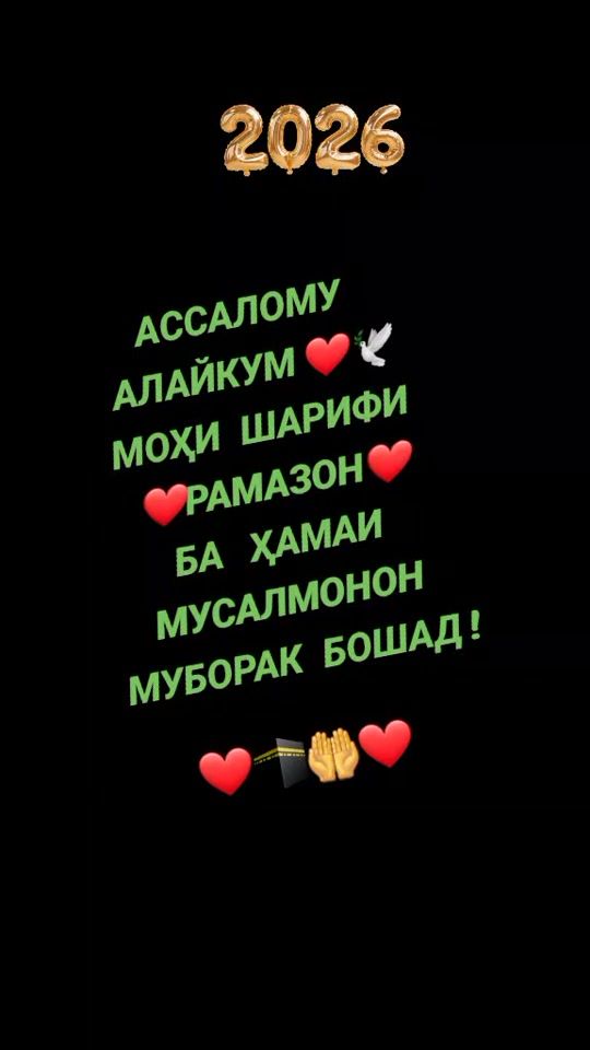 TikTok video thumbnail by .khosiyat