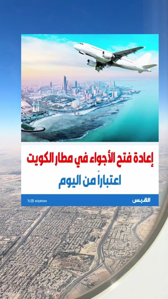 TikTok video thumbnail by rawan_3li24