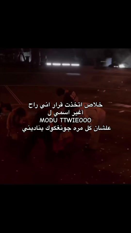 TikTok video thumbnail by kim_safa00