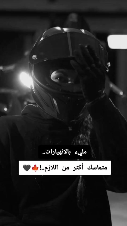 TikTok video thumbnail by 05_black_cat