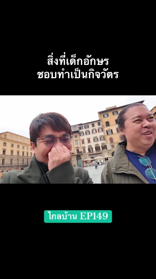 TikTok video thumbnail by farose.official