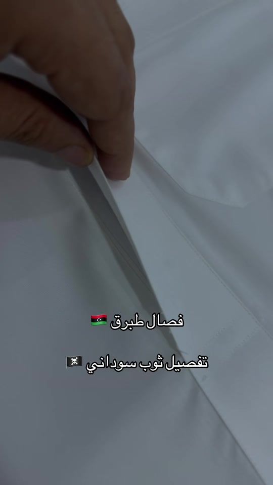 TikTok video thumbnail by mohamed.r48