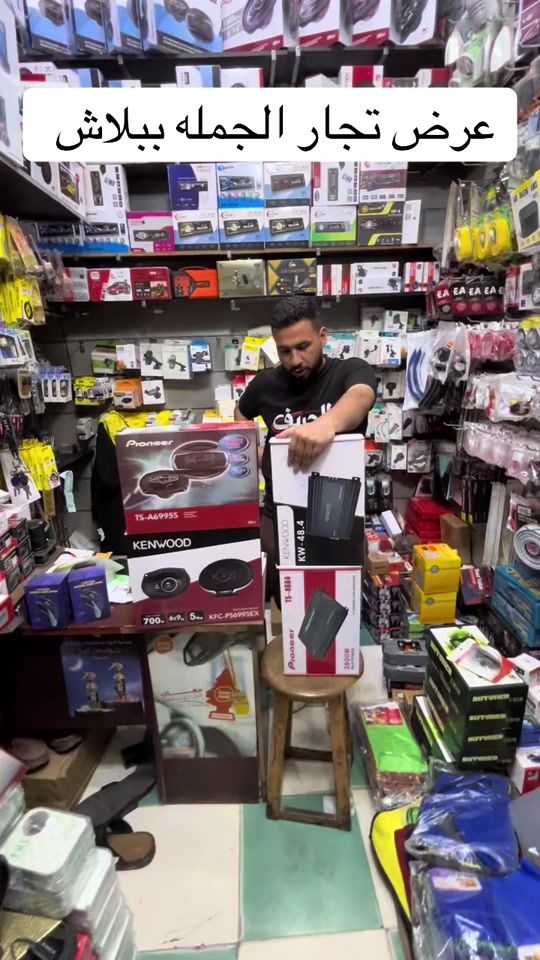 TikTok video thumbnail by youssefatef3557