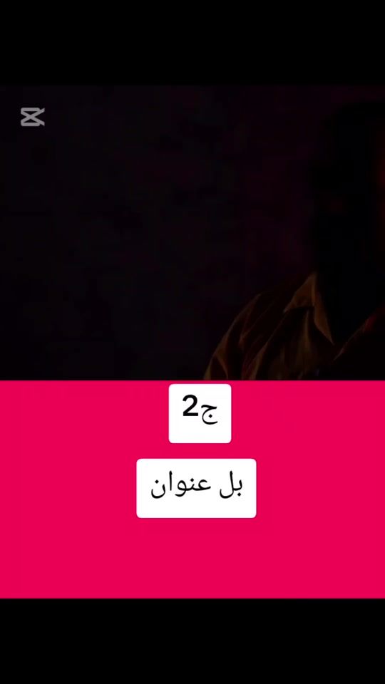 TikTok video thumbnail by a1_j142