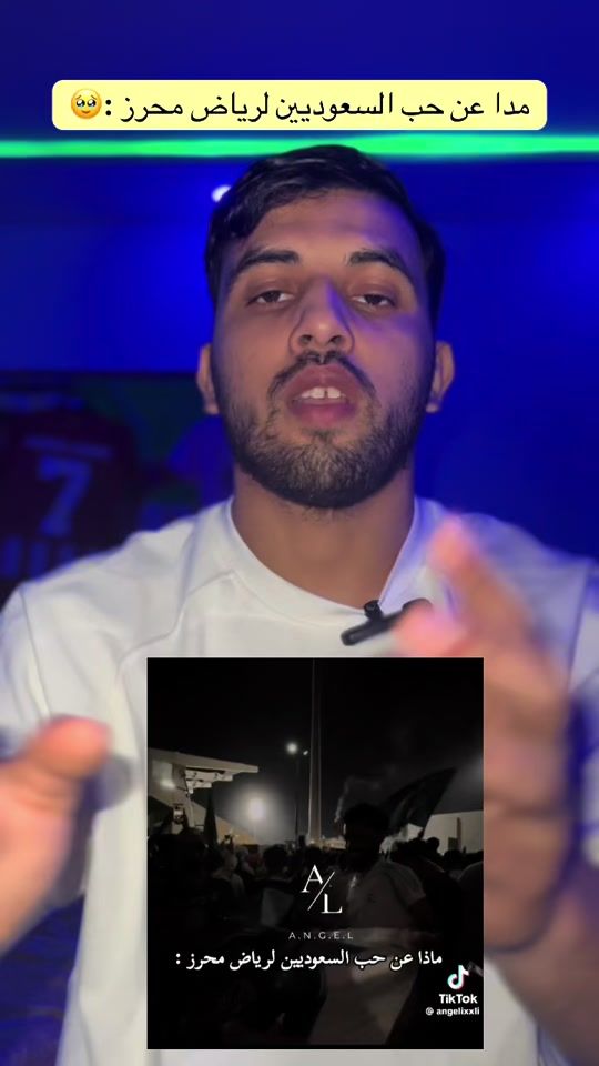 TikTok video thumbnail by madridi.solo.13