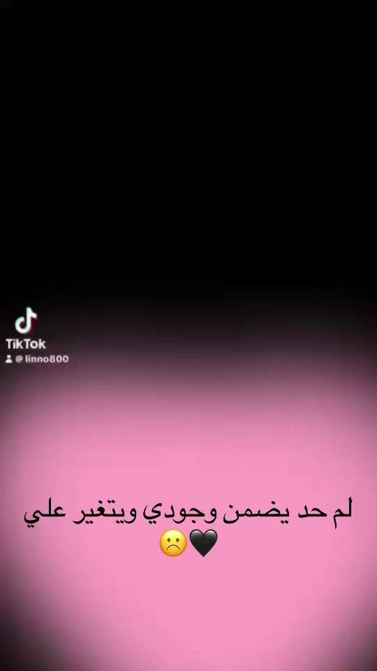 TikTok video thumbnail by linno800
