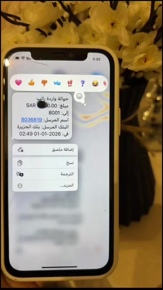 TikTok video thumbnail by shtha098