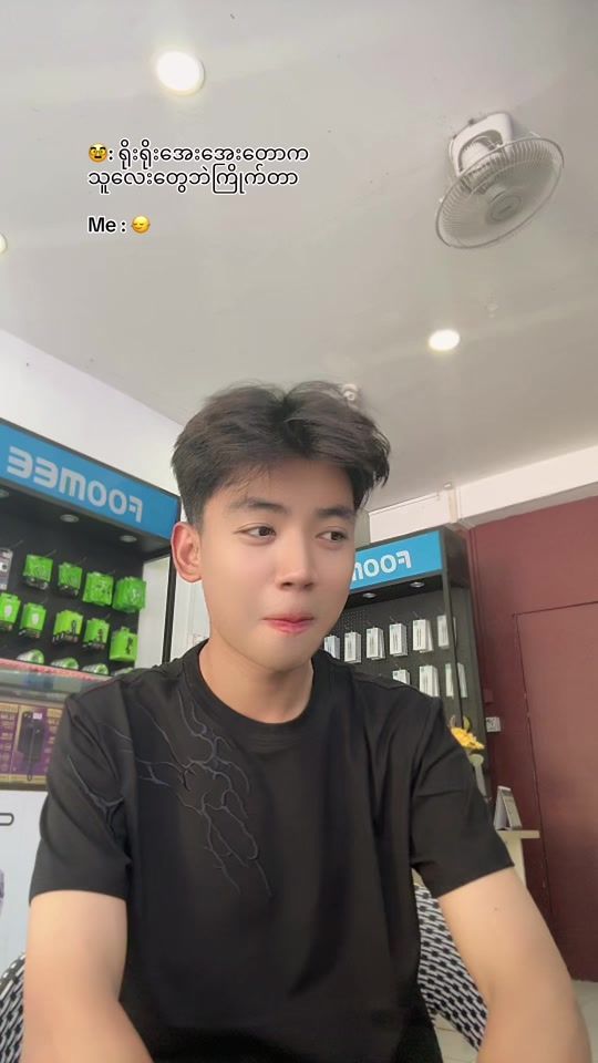 TikTok video thumbnail by pyaewa1234