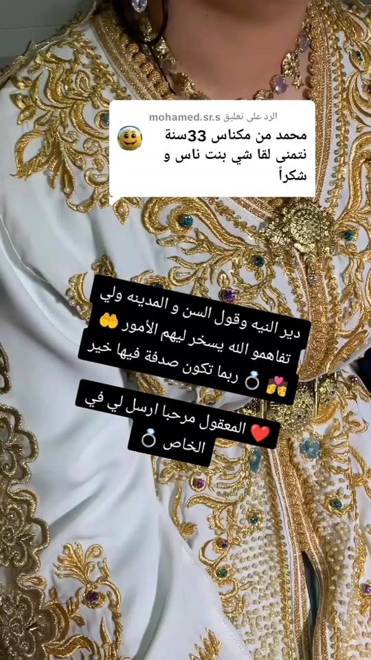 TikTok video thumbnail by mohamedben2521