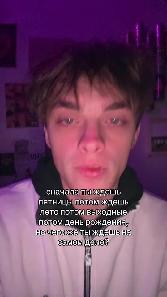 TikTok video thumbnail by vanezxzz