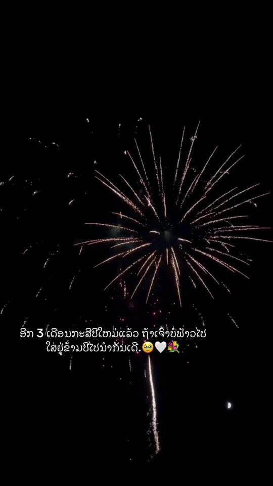 TikTok video thumbnail by tar__2010