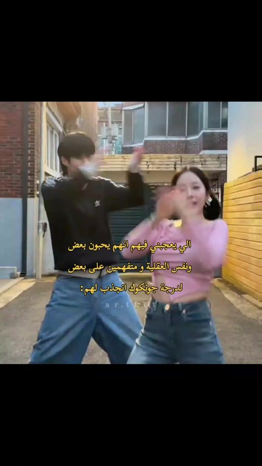 TikTok video thumbnail by ar.tbet