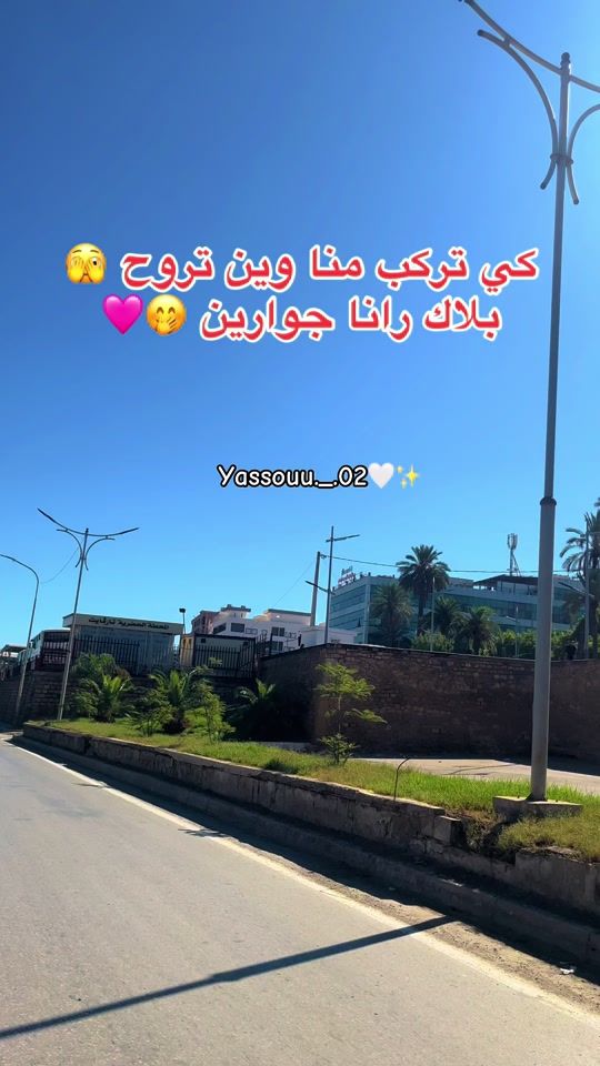TikTok video thumbnail by yasser._.02