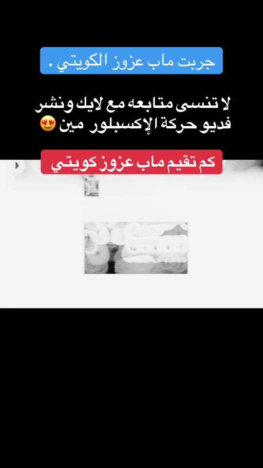TikTok video thumbnail by m72359