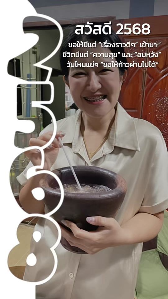 TikTok video thumbnail by .beauvy.8