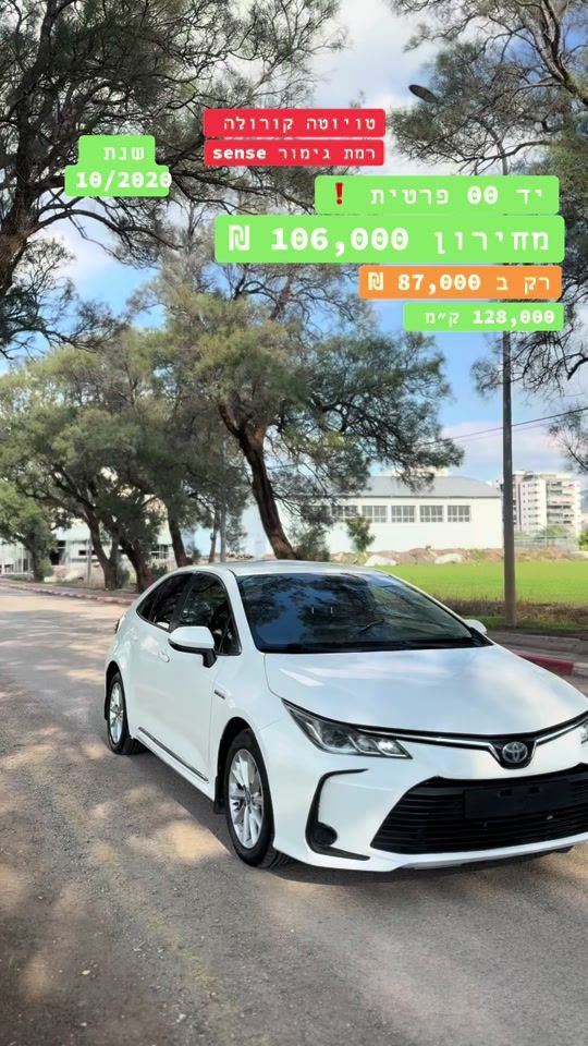 TikTok video thumbnail by amir_motors_0549064515