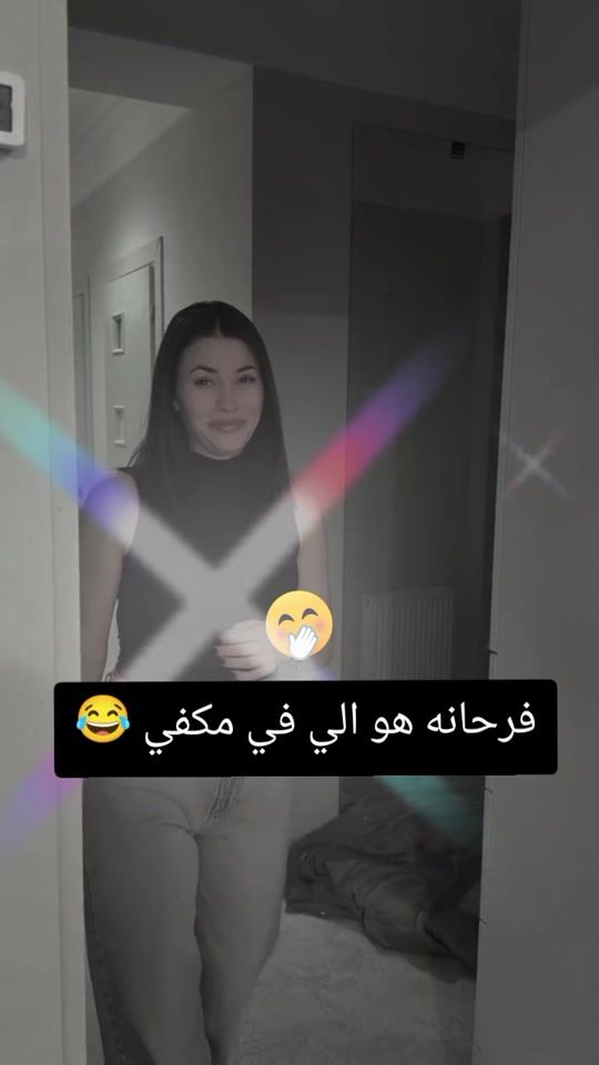 TikTok video thumbnail by ayad...aya