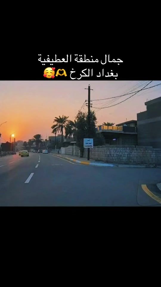 TikTok video thumbnail by asmaa78677
