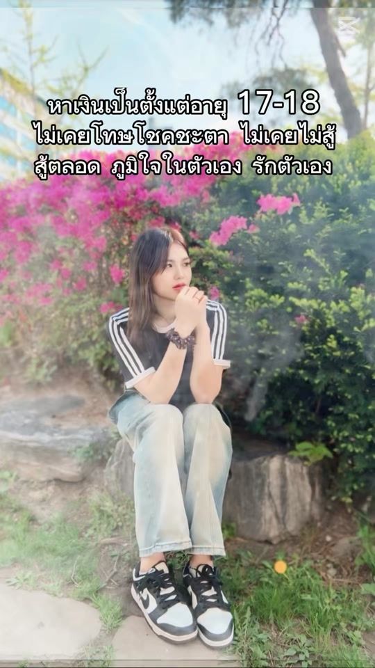 TikTok video thumbnail by fpaew09012568