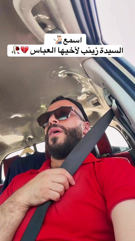 TikTok video thumbnail by youssef_bazzal
