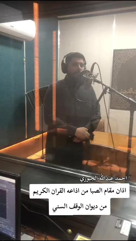 TikTok video thumbnail by ahmdabdug