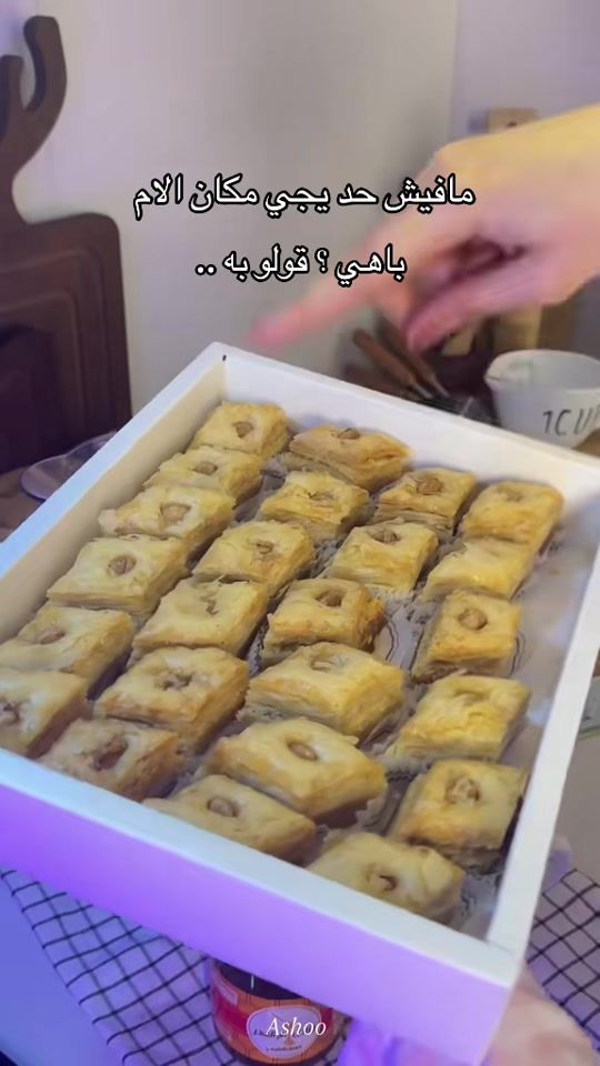 TikTok video thumbnail by ashooo99