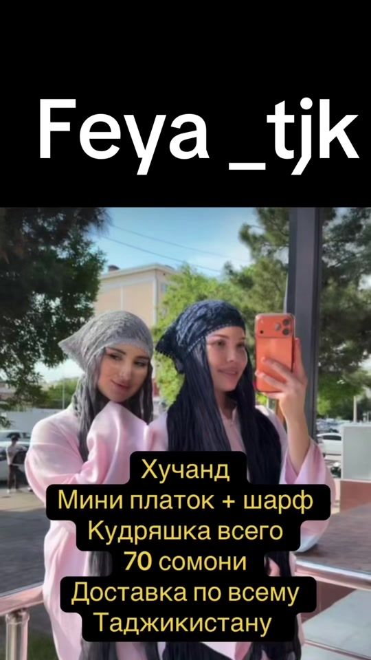TikTok video thumbnail by feya_tjk0