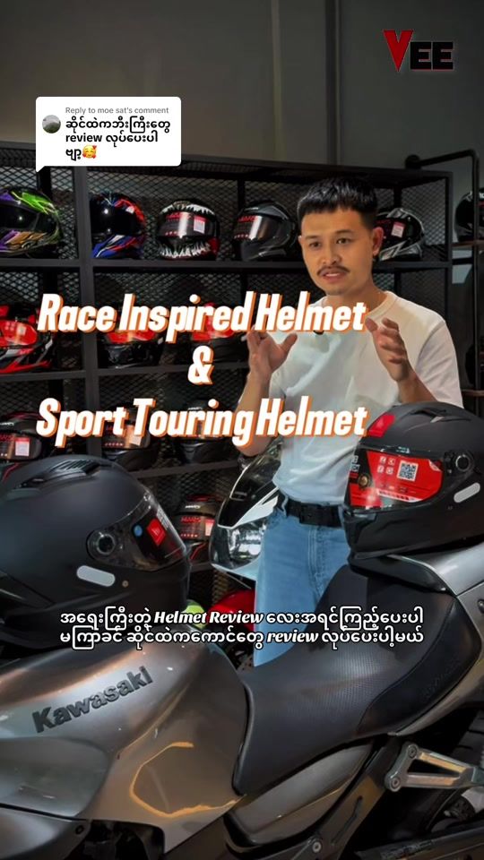 TikTok video thumbnail by vee_moto_gear