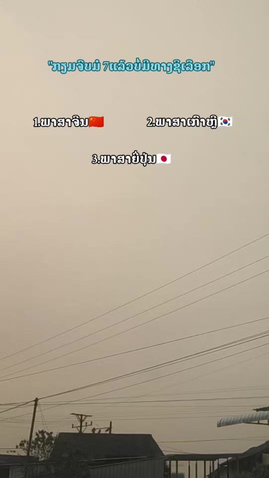 TikTok video thumbnail by larvang1