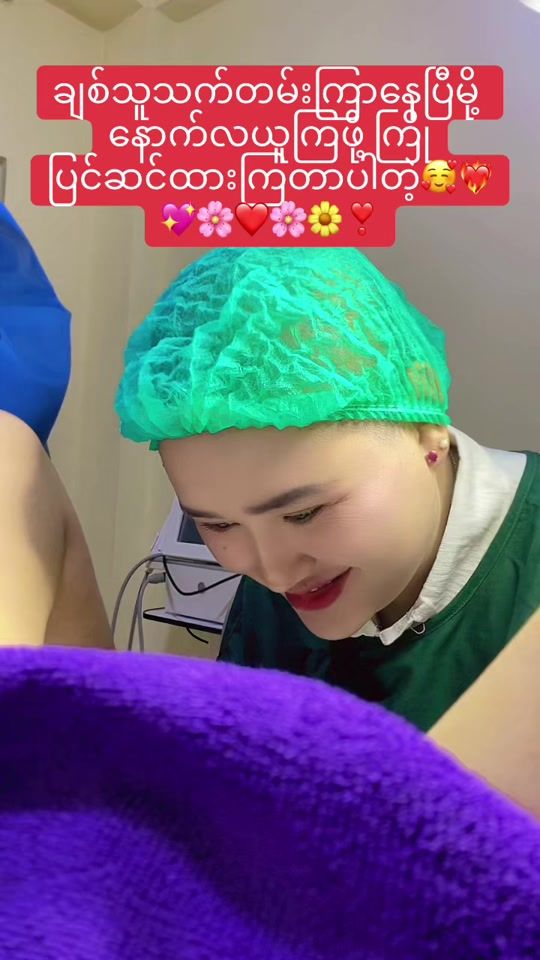 TikTok video thumbnail by pinkbrowaesthetic