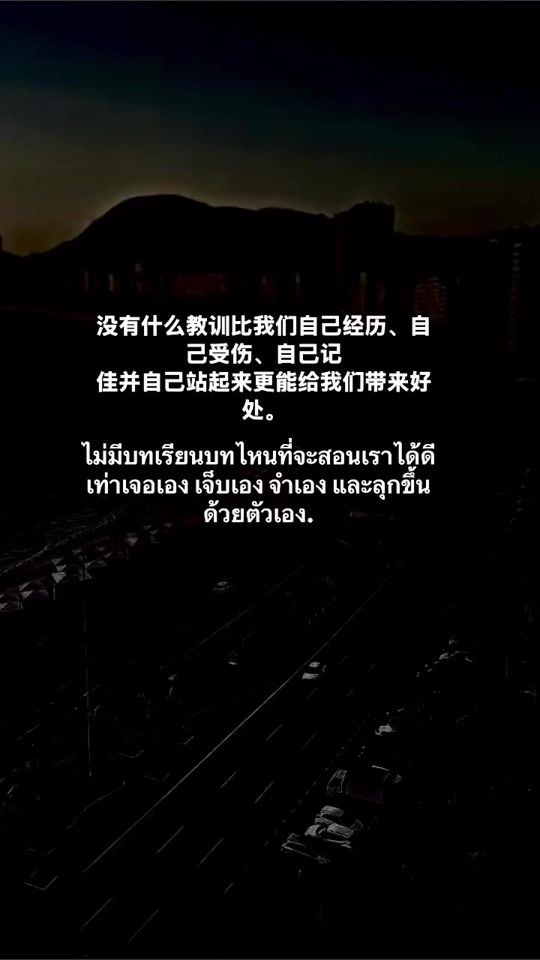 TikTok video thumbnail by tonmetonm