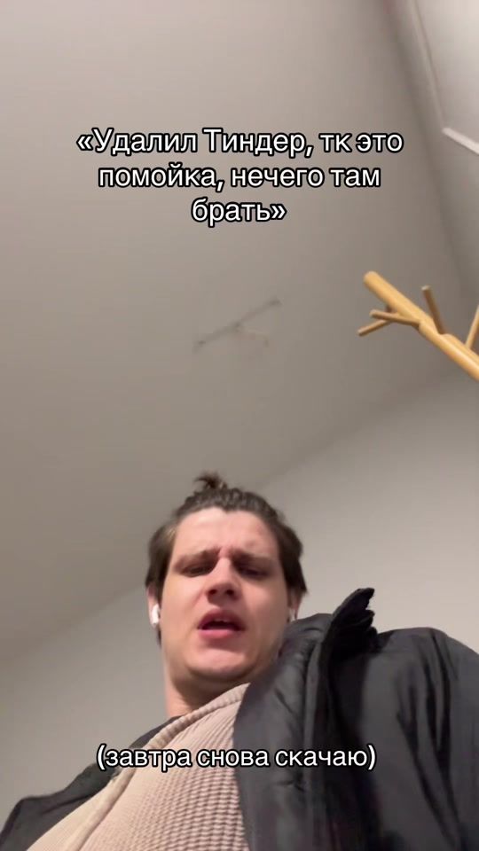 TikTok video thumbnail by abrasive.di