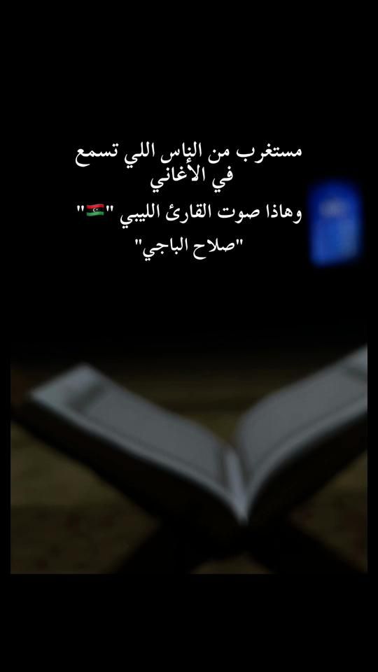 TikTok video thumbnail by 1_aanas
