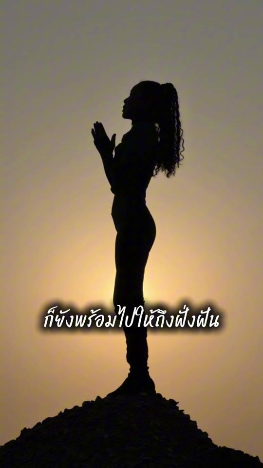 TikTok video thumbnail by janet_keaw
