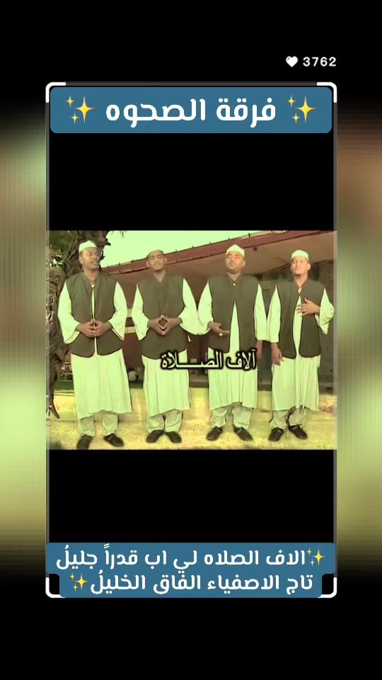 TikTok video thumbnail by alhiber_abdullah