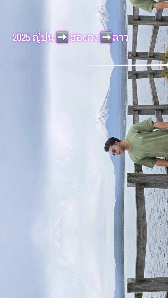 TikTok video thumbnail by mophichpun