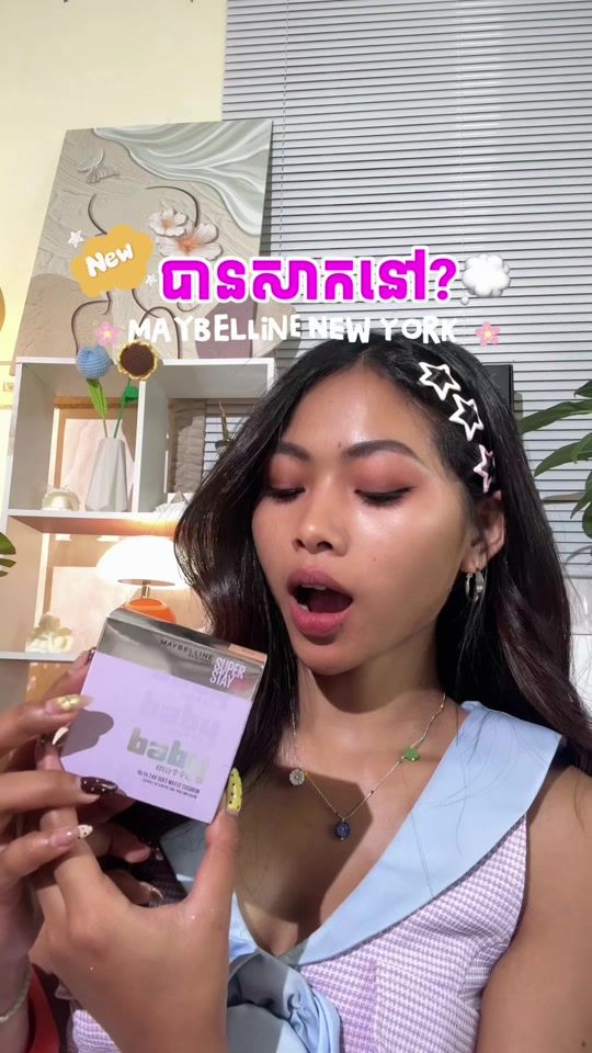 TikTok video thumbnail by jjneathh