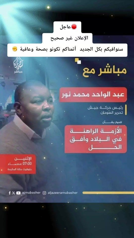 TikTok video thumbnail by u.p.f80