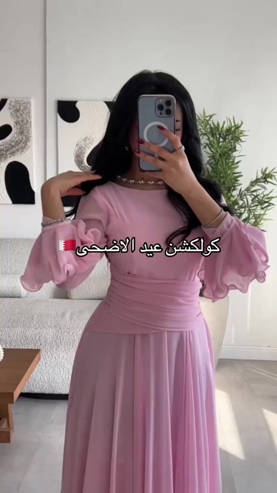 TikTok video thumbnail by mulanbh