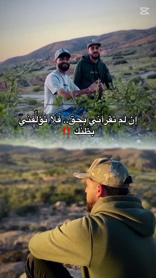 TikTok video thumbnail by mohamed.1111027
