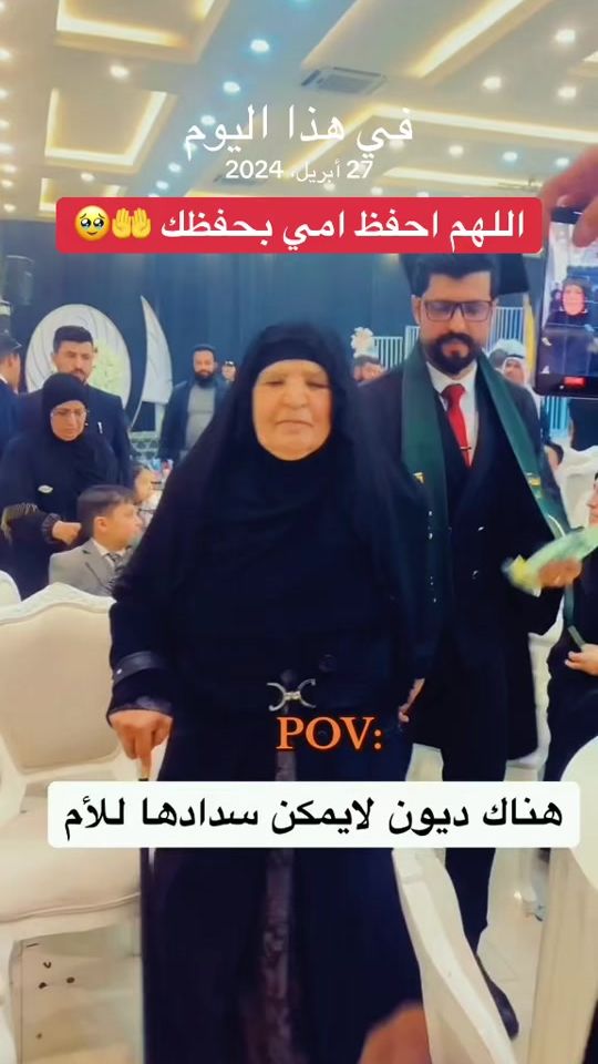 TikTok video thumbnail by no.b24