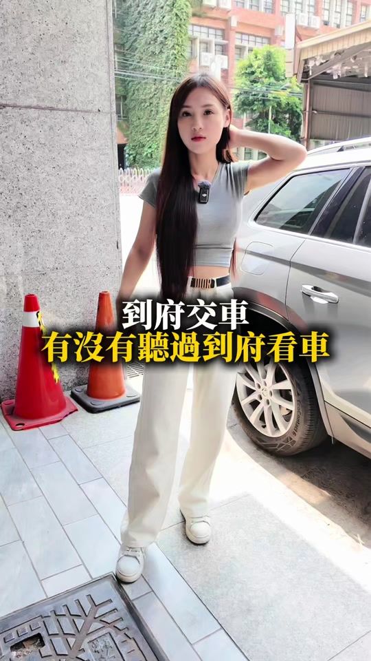 TikTok video thumbnail by car.0715