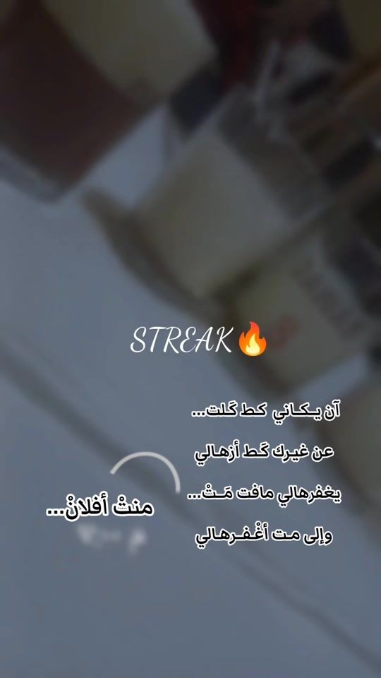 TikTok video thumbnail by mnt.botah