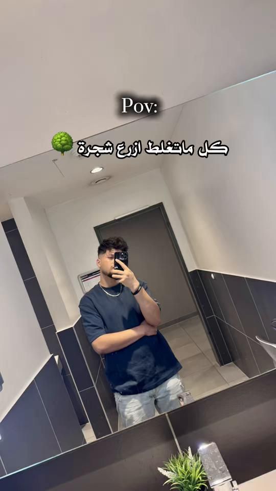 TikTok video thumbnail by mo.hnd4