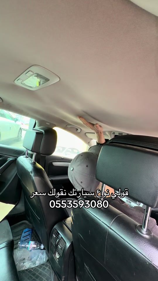 TikTok video thumbnail by toit.ouvrant
