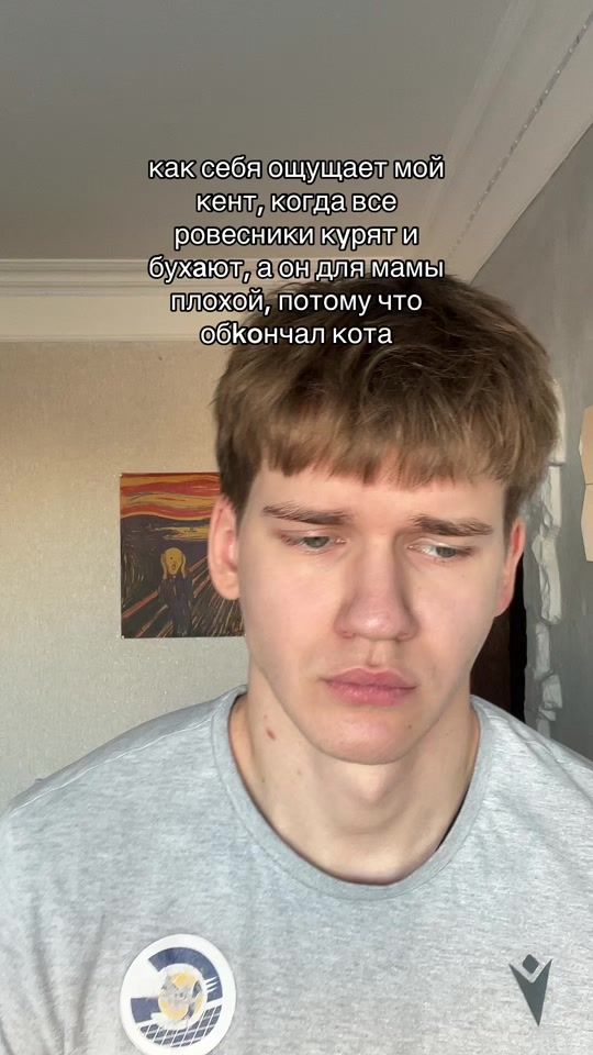 TikTok video thumbnail by _shtormy_