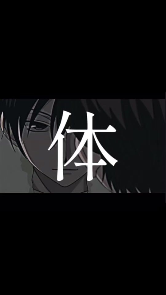 TikTok video thumbnail by etou_gohan