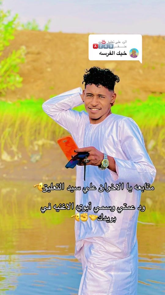 TikTok video thumbnail by .dh347