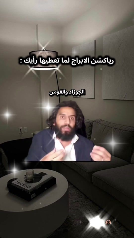 TikTok video thumbnail by star90sa