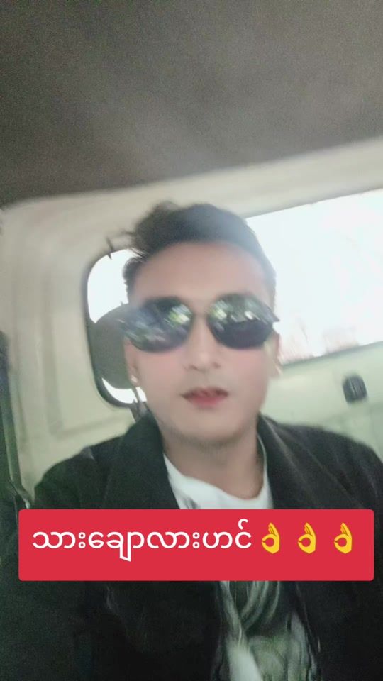 TikTok video thumbnail by .banyar1234